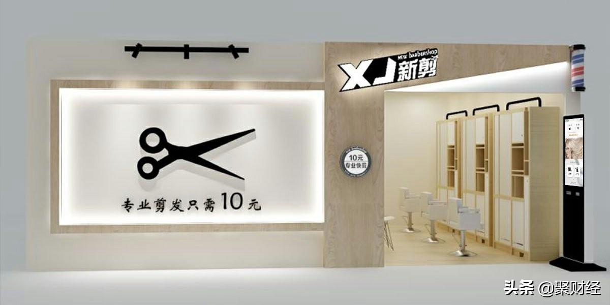 理发店价格“一涨再涨”，消费者“受罪”，催生出“新行业”崛起