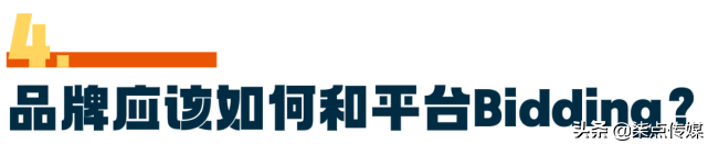 深度解析：618电商节品牌营销的玩法