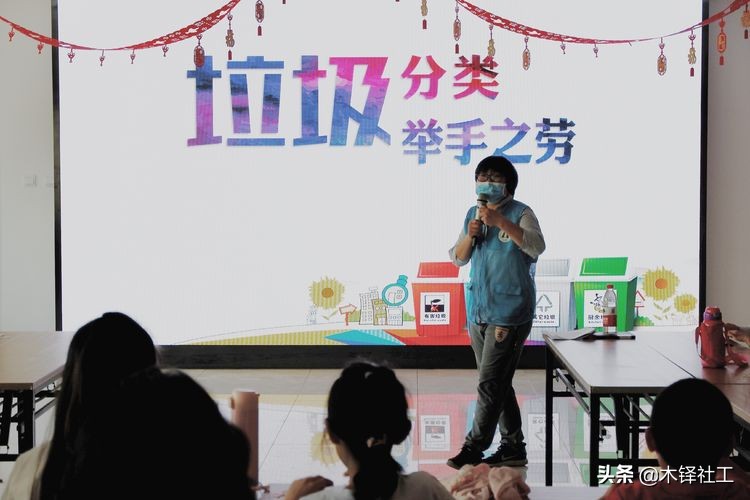 老山街道困难群众救助所进社区开展“垃圾分类小帮手”儿童节活动