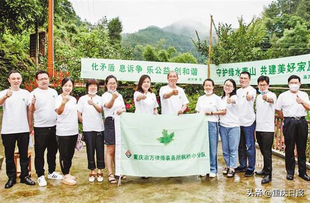 “十大法治人物”特别奖获奖集体事迹简介（共3个集体）