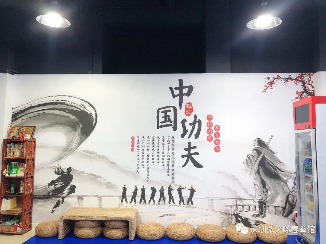 功夫(咏春)离我们并不遥远