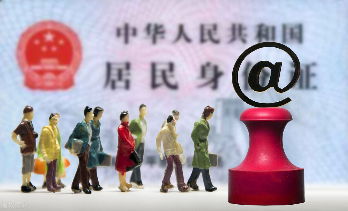 身份證號碼18位數(shù)字都代表什么含義？你了解嗎？看完文章就知道了