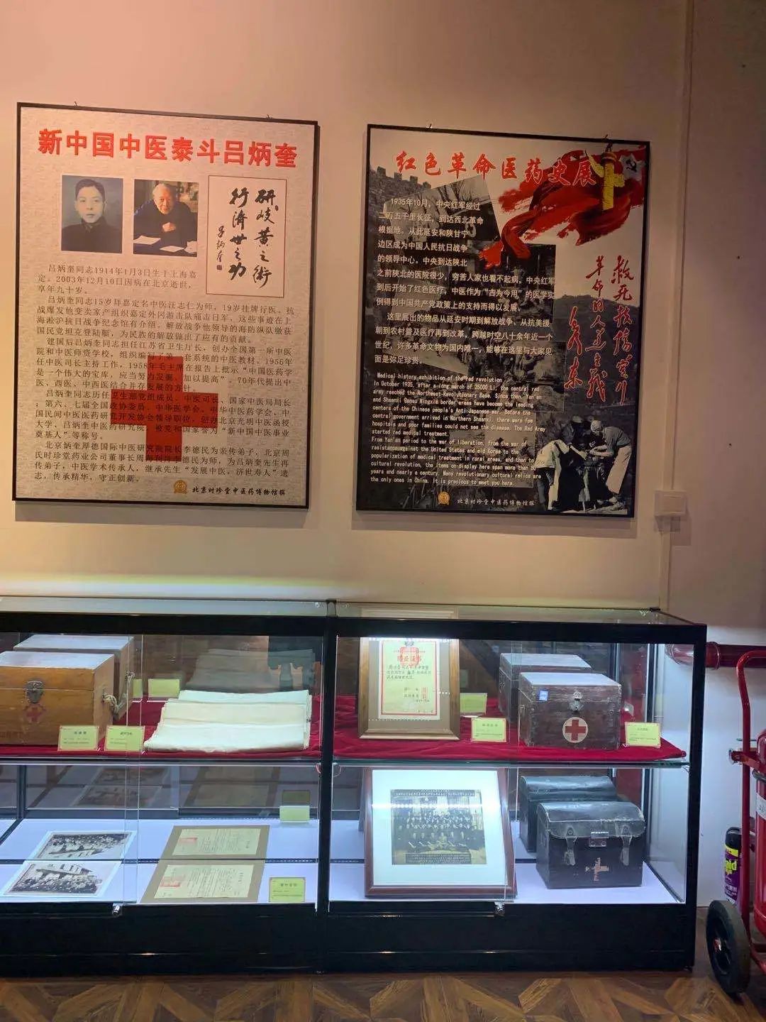 时珍堂 │ 馆藏丰富的中医药民间博物馆