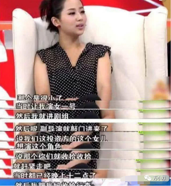 “當(dāng)紅小花”楊紫的瓜