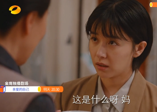 婆婆重男轻女逼儿媳妇喝“药”，自扇巴掌惹儿子心疼，真够戏精的