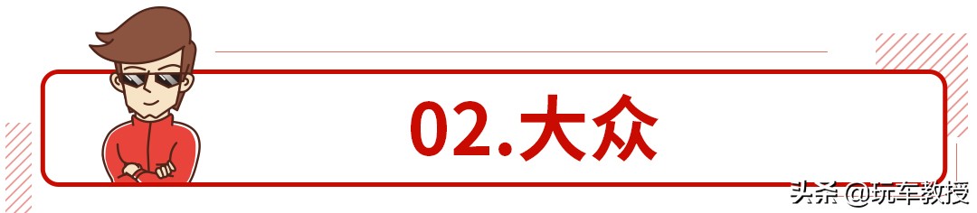 15万能开走的中国豪华车？万万想不到它们还有另