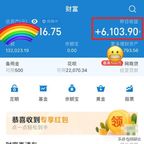 简单三板斧，教你从2万变50万