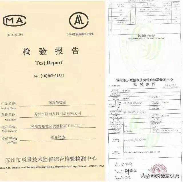 入住才半年，洗手台的玻璃胶就发霉了，保姆简