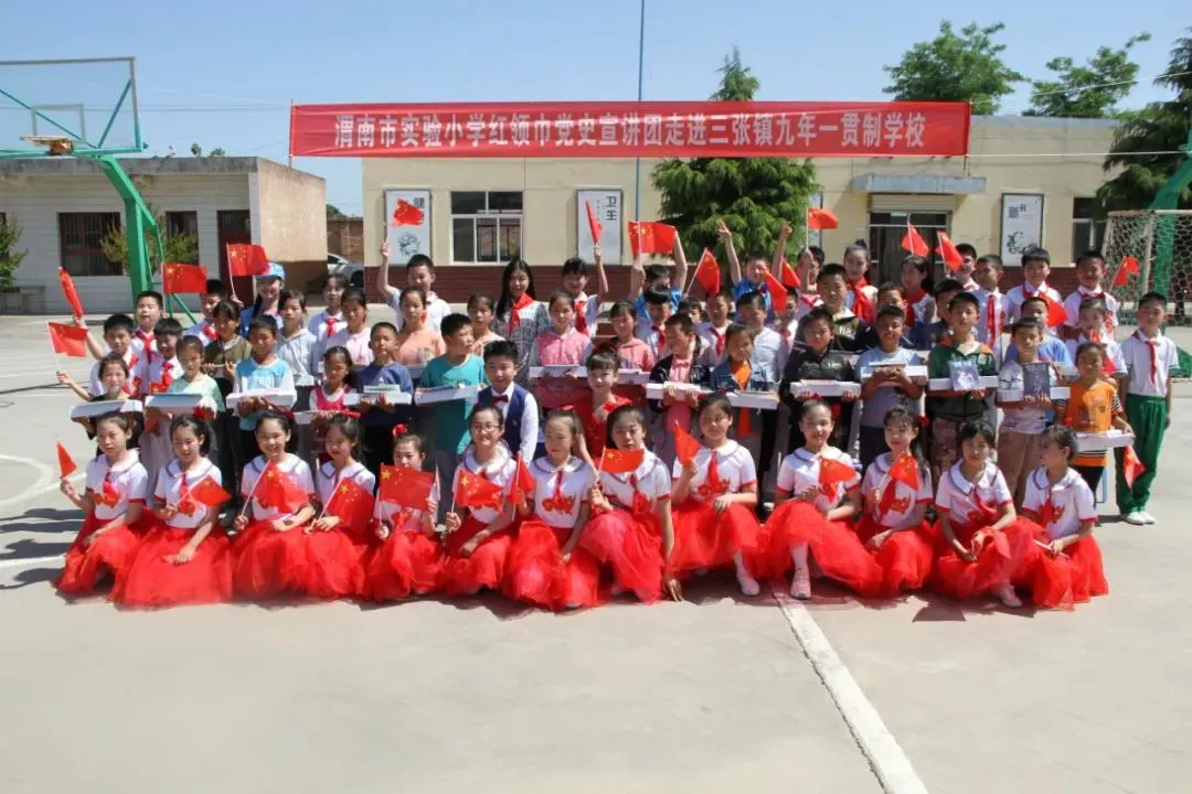 渭南市實驗小學推進“三名+”建設 促進學校發(fā)展(圖3)