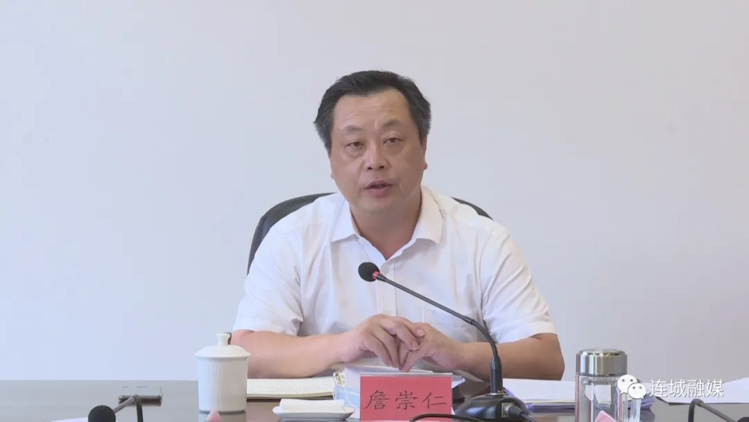 连城县召开县委常委会