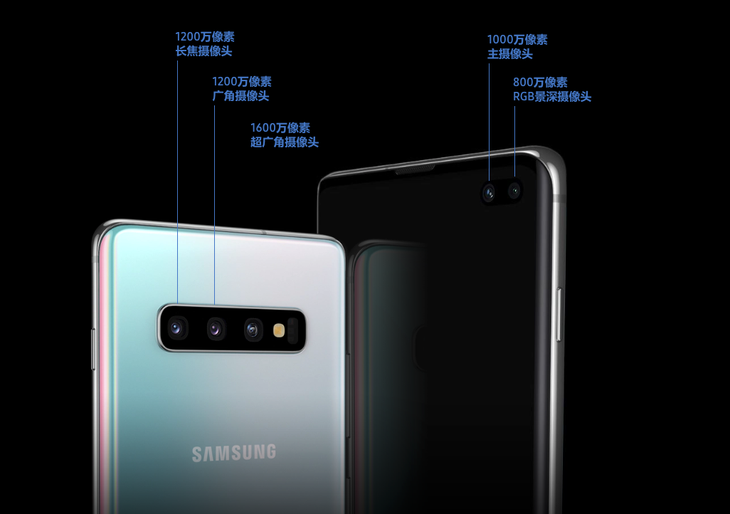 自主创新领先领域，三星Galaxy S10 评为最好智能机