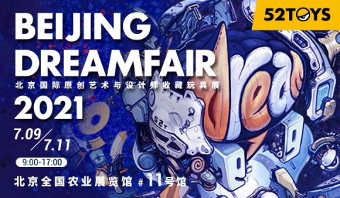 计划开一百家店的52TOYS，要做收藏玩具更大的“玩家”