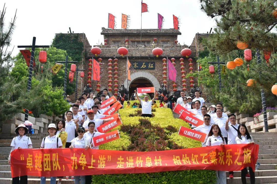 五月天|别样的旅行