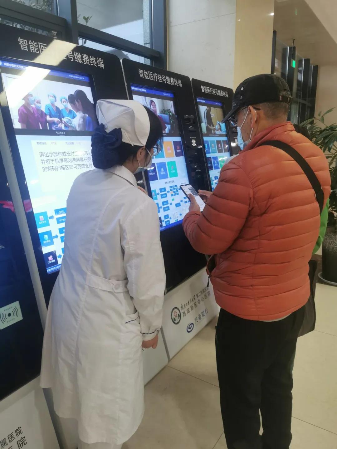 不会扫一扫？12月8日起到陕西中医药大学第二附属医院看病的老人可走“温暖通道”