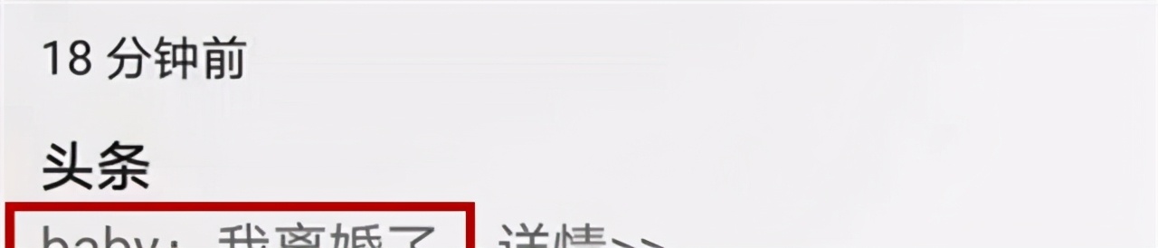 媒体曝杨颖发文承认离婚，儿子小海绵的抚养权