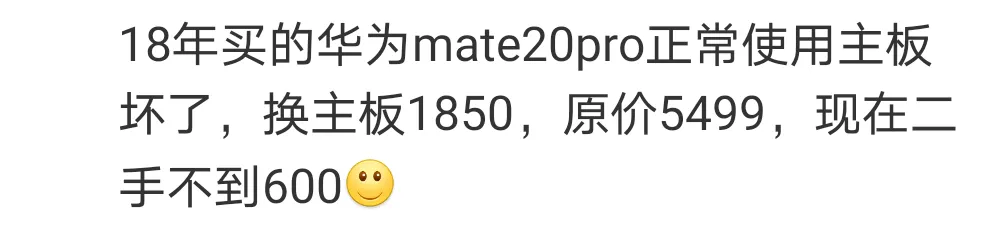 2020年了,还有人认为苹果手机最保值?醒醒吧,该易主了