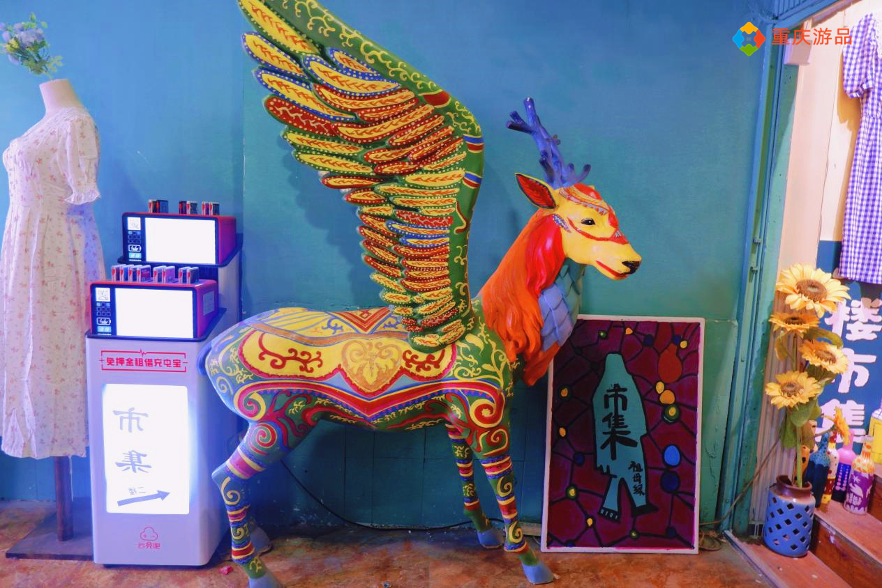 重庆的小众集市商铺，洛可可与巴洛克的结合，顾客只拍照不购物