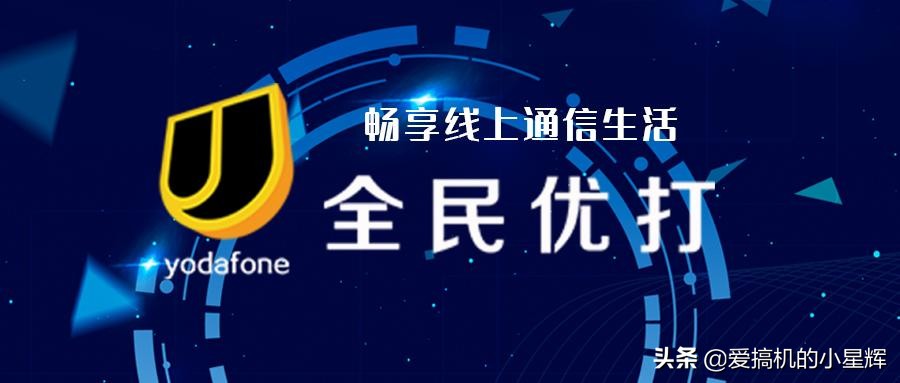 第四大运营商准备放号，入场即变5G市场大佬