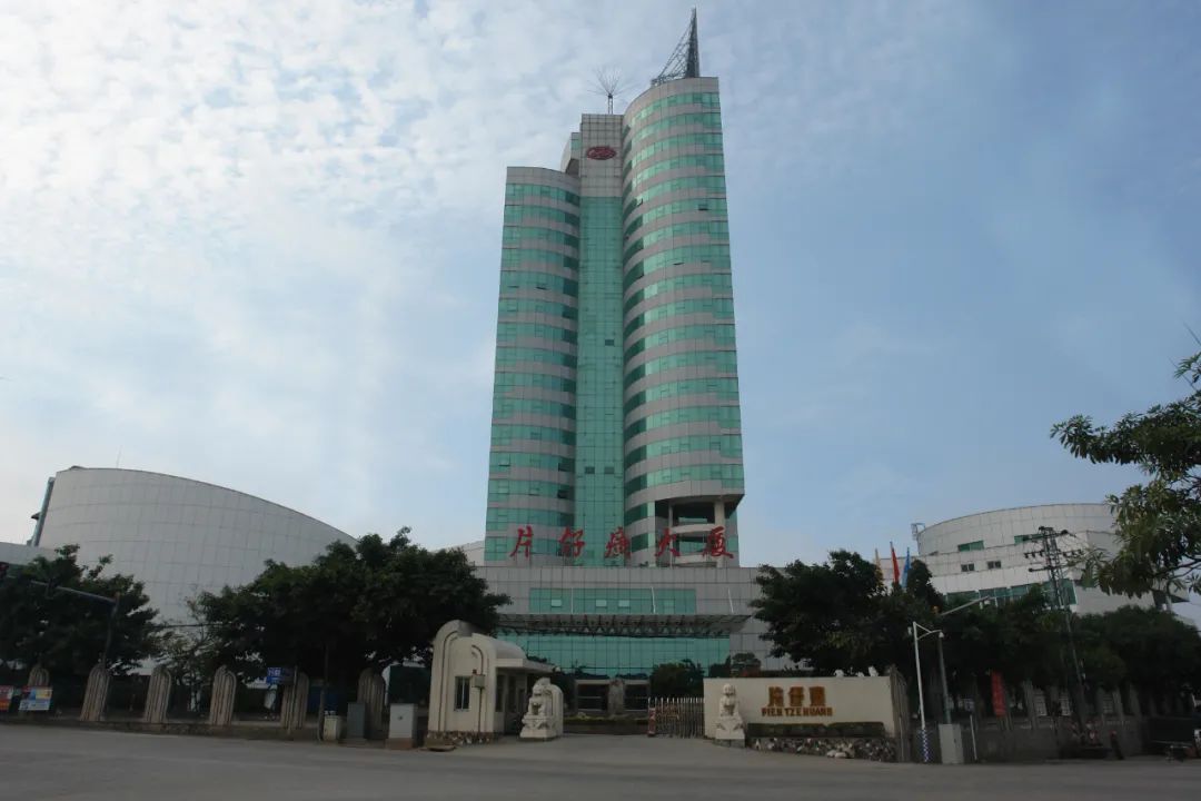 中国工业旅游之漳州观光工厂