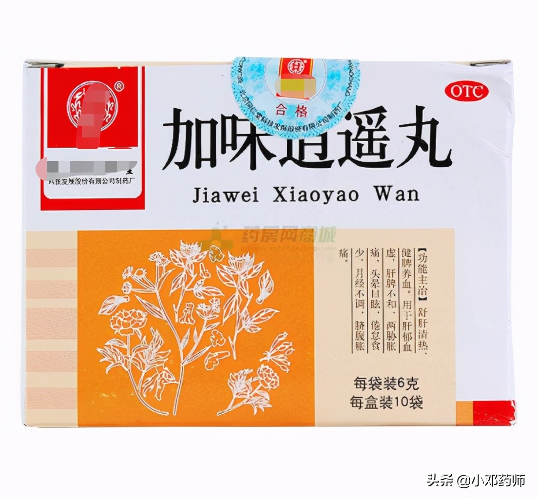 木香顺气丸的功效与作用(开胸顺气丸和木香顺气丸区别)_美健品招商网