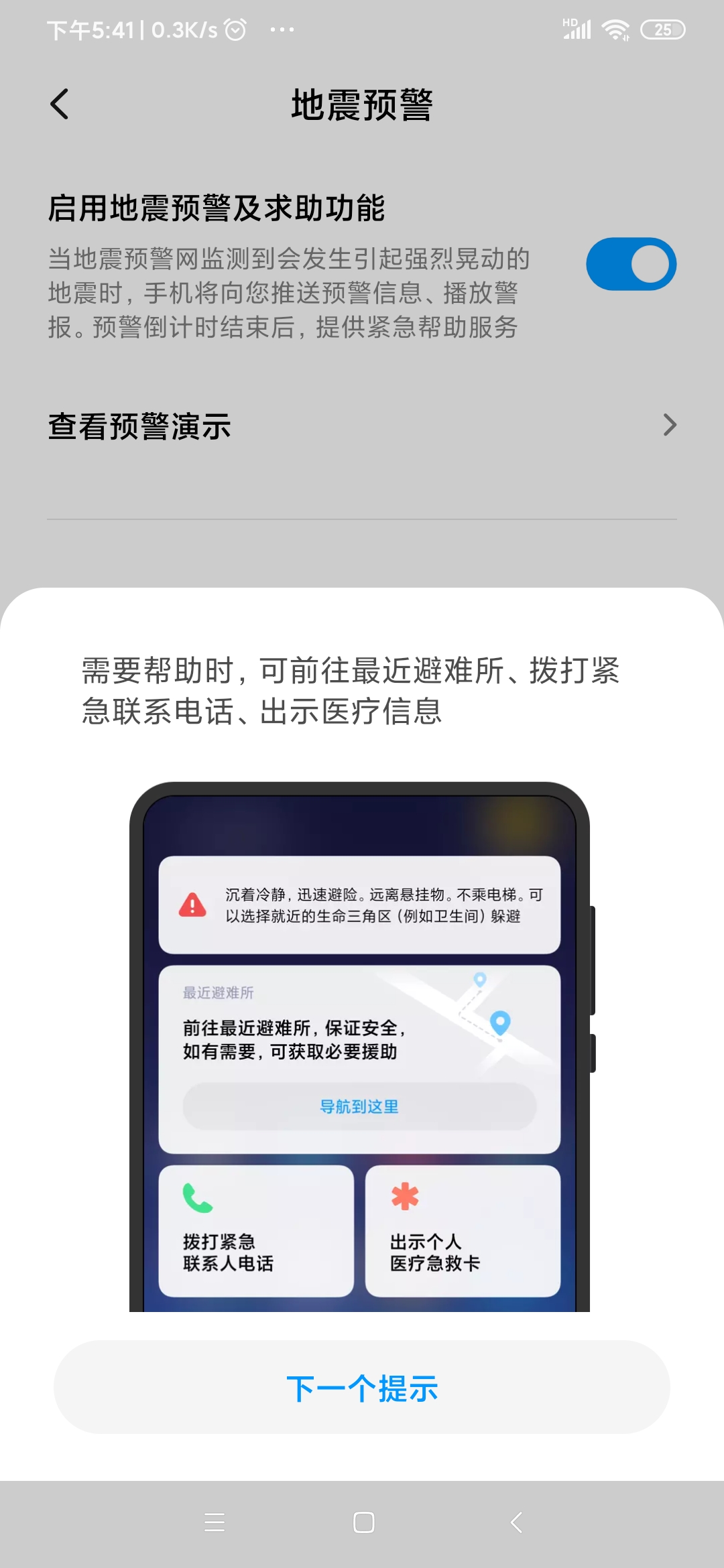 独一无二！小米手机公布重磅消息高科技，你的手机打开了没有？