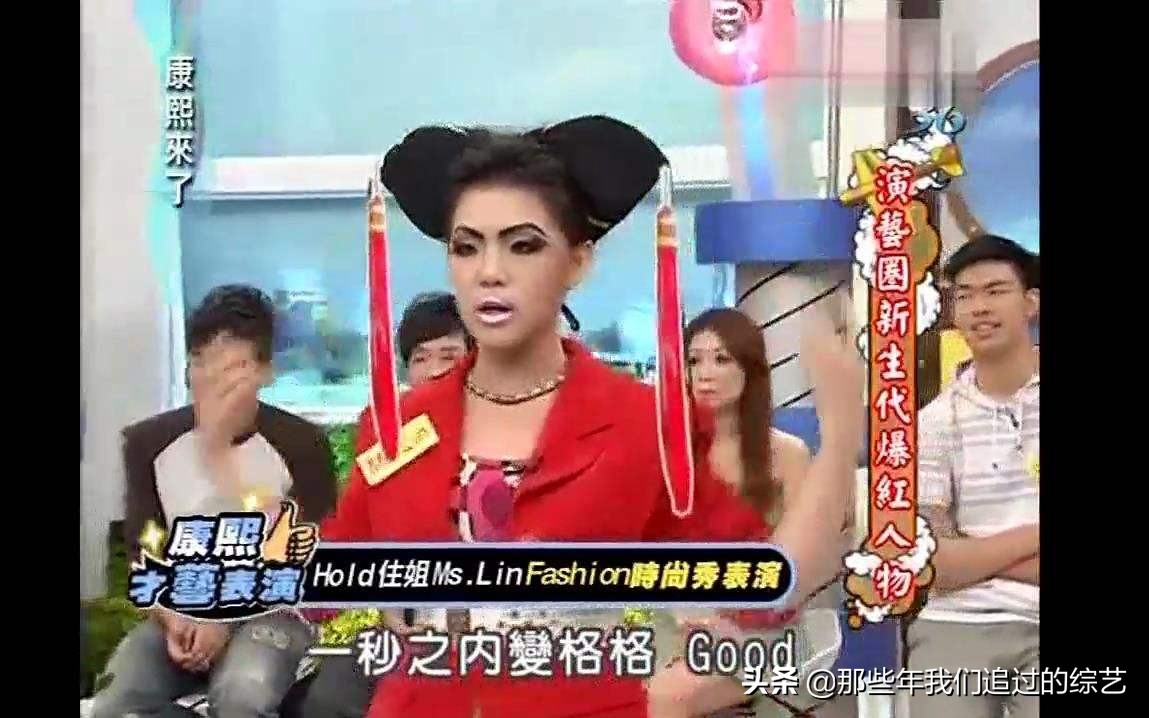 康熙来了停播之后，那些综艺咖何去何从了（中