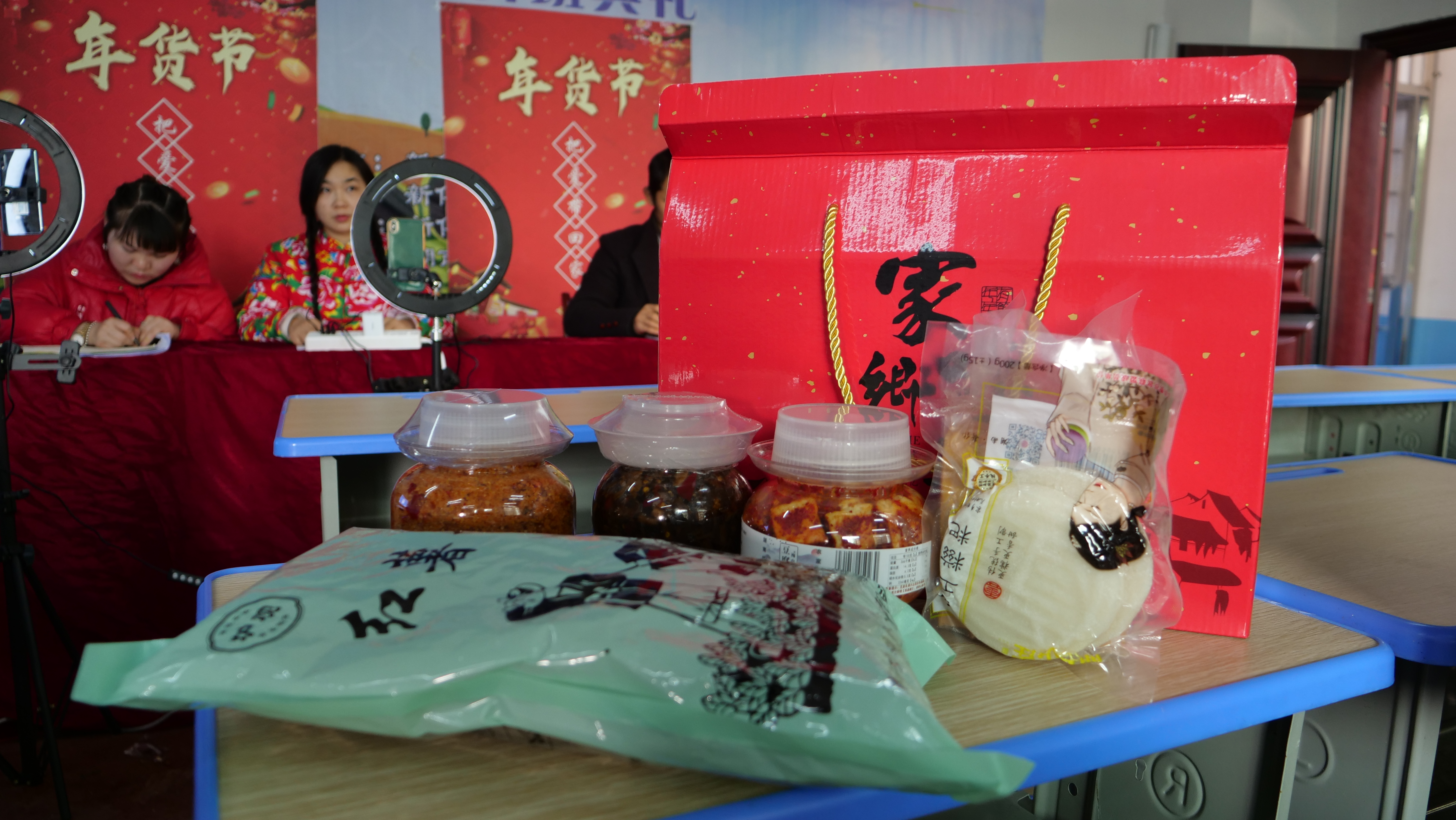 湖南新化：举办线上年货节 助力乡村振兴