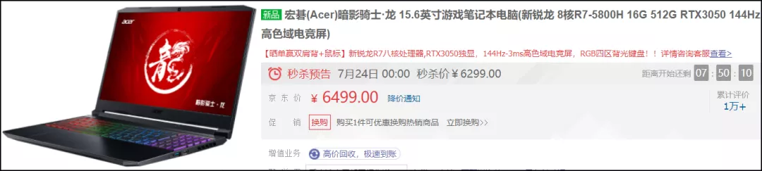 要性h比还是高功率Q国际品牌RTX 3050机型h梳理