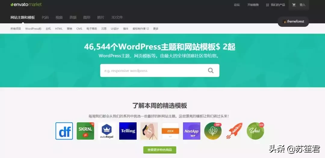 盘点12个自由职业者国外赚美金平台,每天多赚100美金-知社