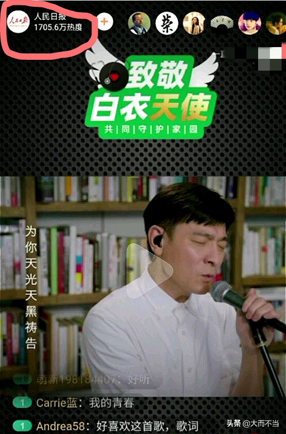 59刘德华压轴出场独唱3首热度最高，diss他不是歌手的杨坤怎样了