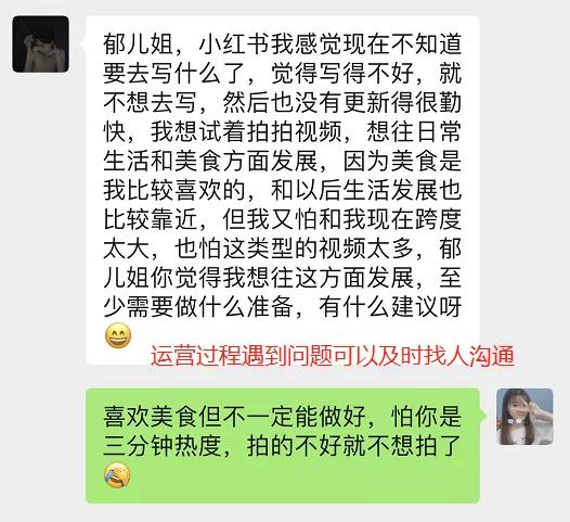 100粉丝就能赚钱！为什么我建议你一定要做小红书