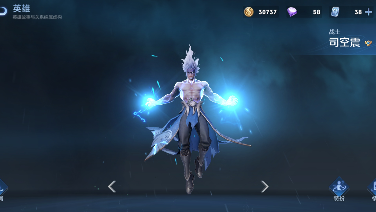 王者荣耀：高分段常客，巅峰赛的宠儿！这五位英雄，苦练后上大分