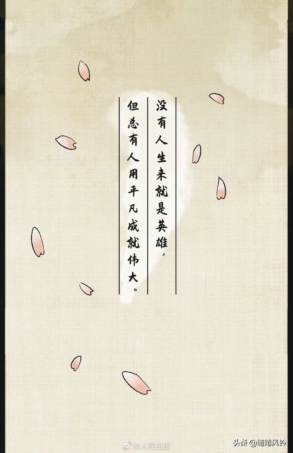 It is hold a memorial ceremony for of a year of Pure Brightness, careful chase after Yuan Yisai extensive region eventually! 