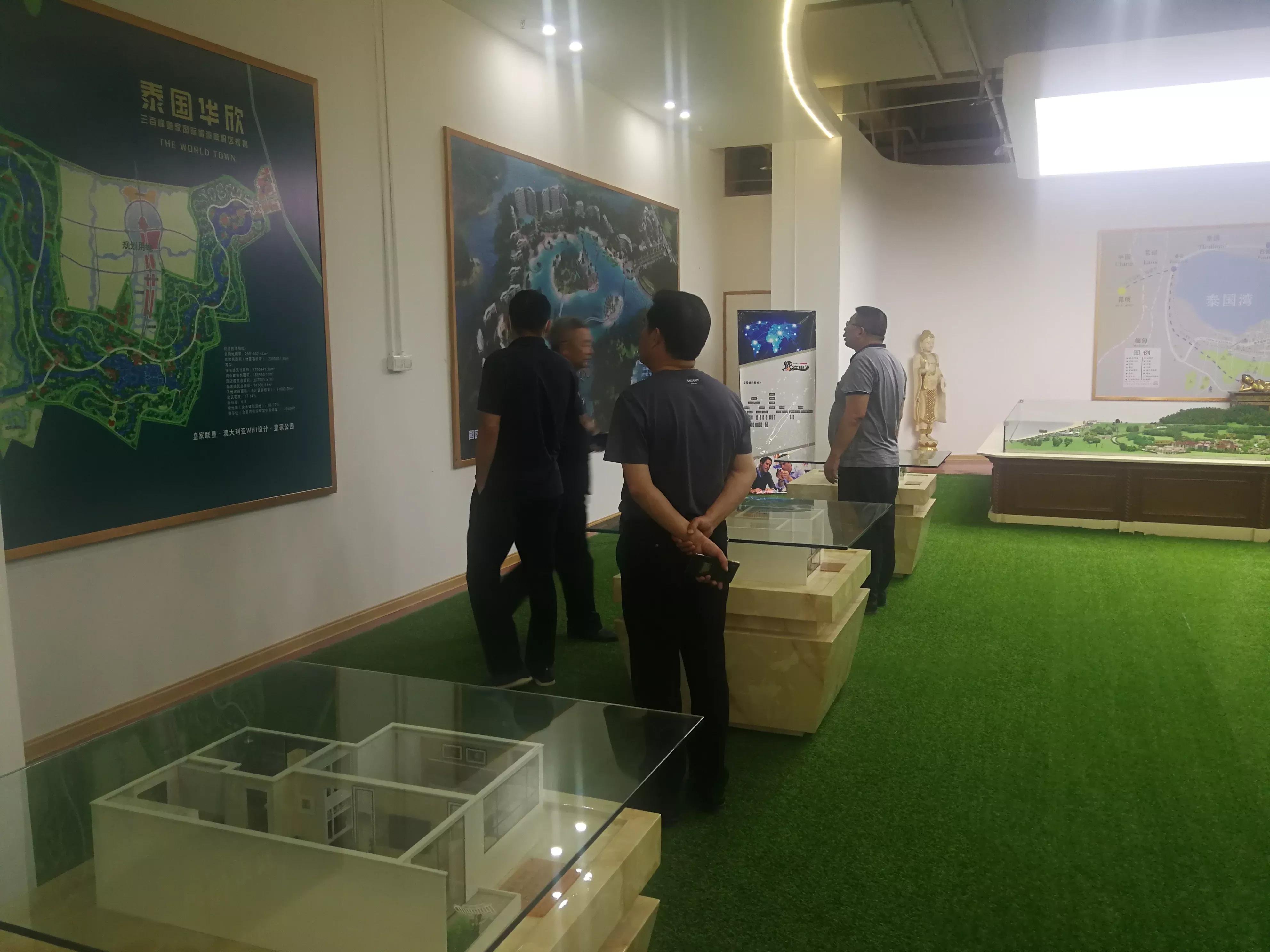 好乐网与中塑成都国际贸易中心 探索对接多渠道资源 赋能实体产业