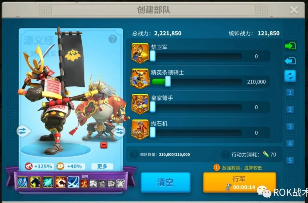 万国觉醒丨信仰骑兵武将—武田信玄
