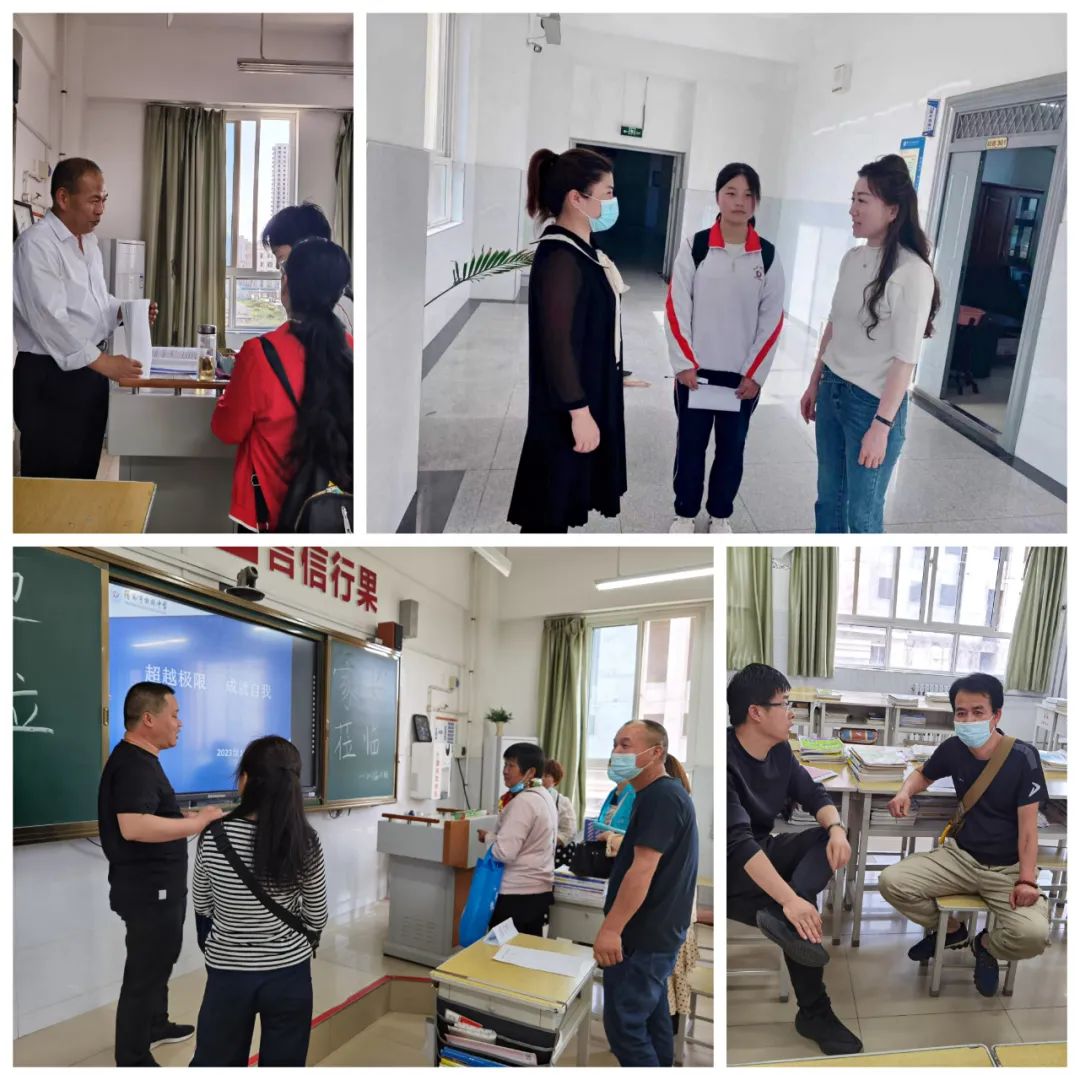 渭南市杜橋中學(xué)怎么樣?2021年春季家長會(圖13) 渭南市杜橋中學(xué)怎么樣?2021年春季家長會(圖13)