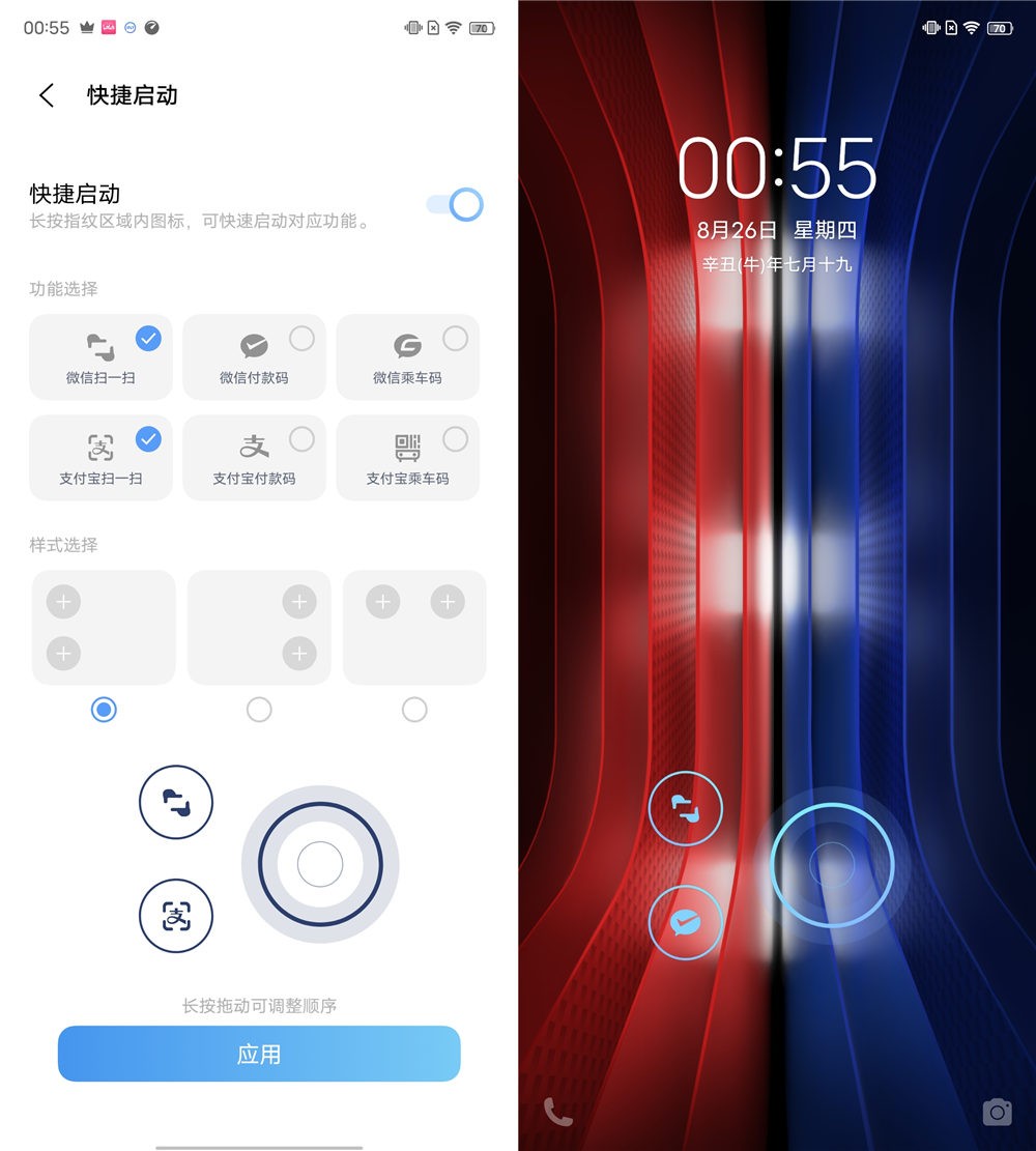 天天戴口罩，指紋成最方便的解鎖方式，iQOO 8 Pro的指紋怕異物嗎？