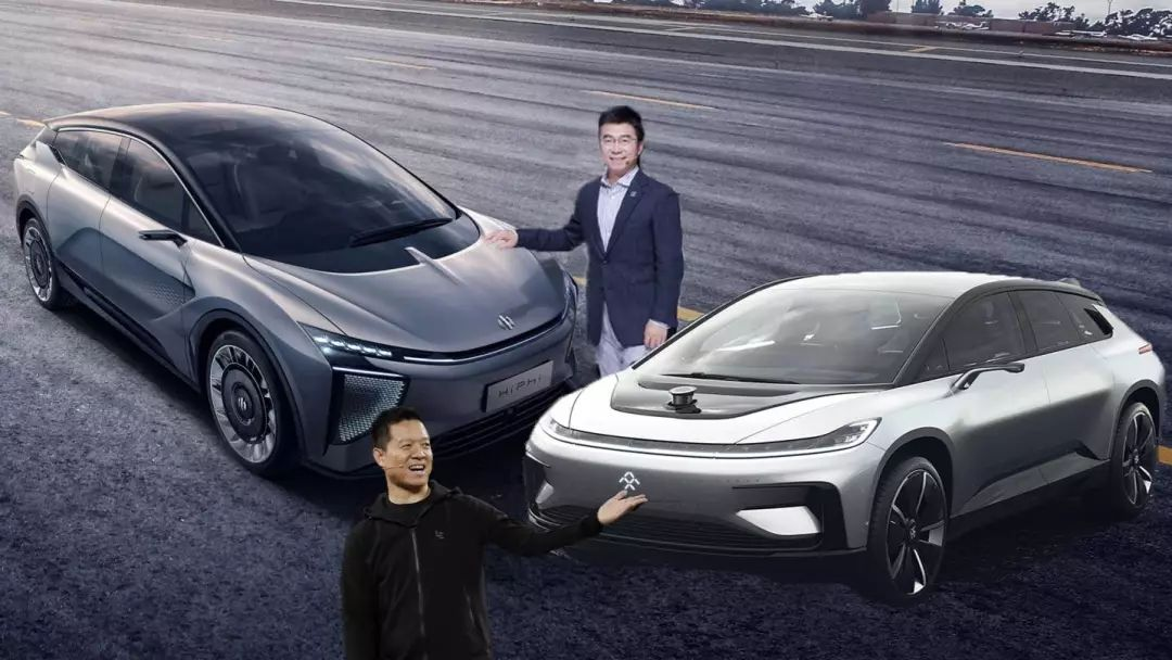 高合HiPhi是下一个乐视汽车吗？