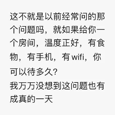 宅在家里没事干？50种打发时间的方式学起来