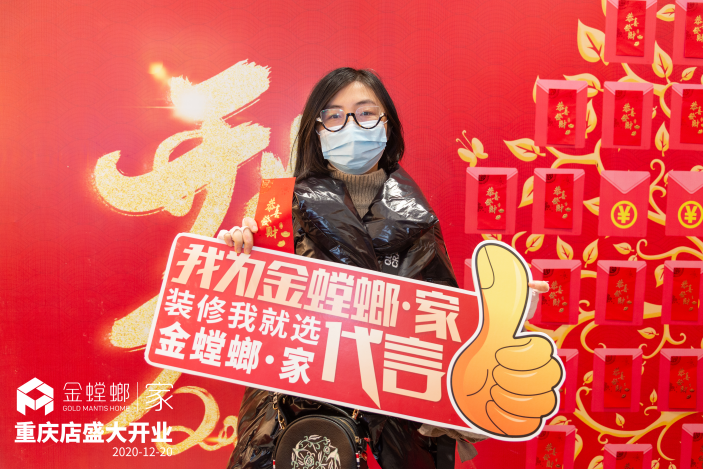 重庆整装行业的新时代！金螳螂·家重庆店正式启幕