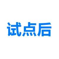 广州AEO高级认证企业，可自主打印报关单
