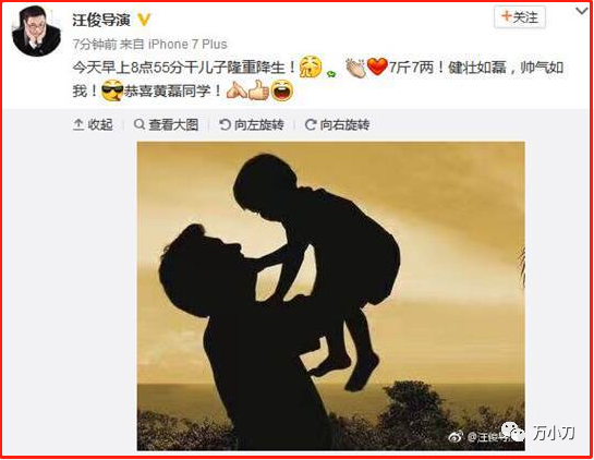 “老司机”黄磊的传说