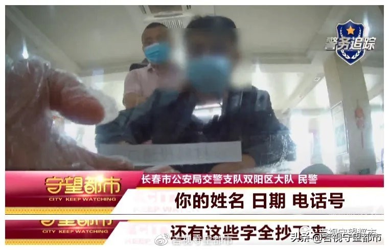 有上线有下线，驾驶证卖分漏了陷...