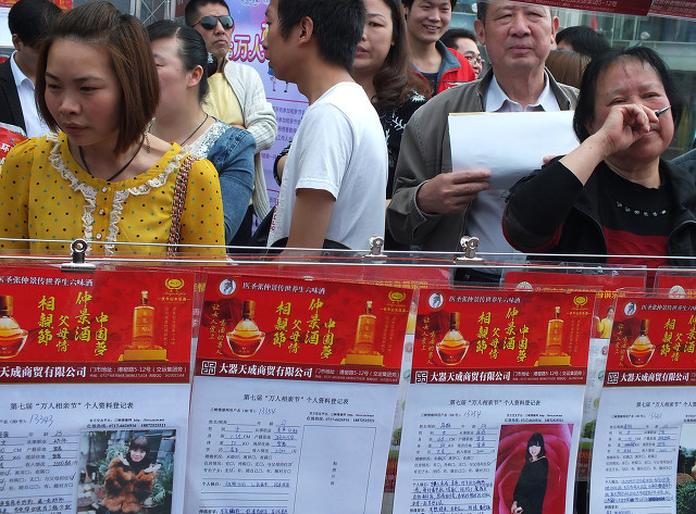 快速筛选甄别，节约相亲成本，多快好省找到心怡的对象