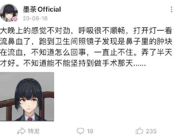 关注|“没人看的UP主”被曝去世引关注 世上只有一种病叫穷病，不卖惨是他最后的尊严