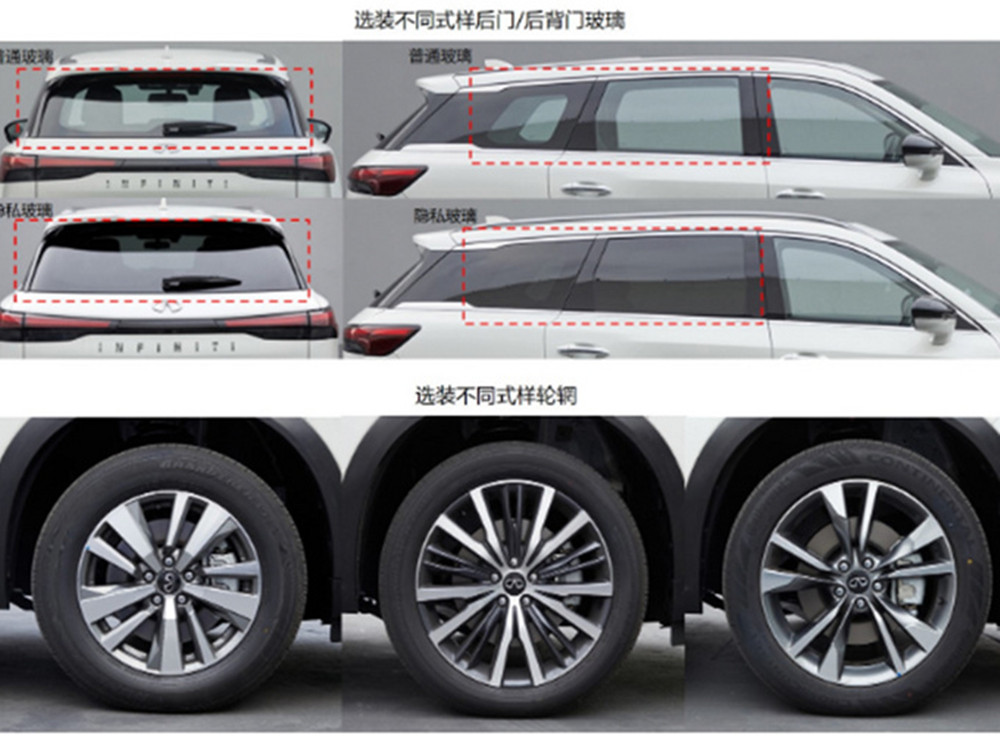 国产英菲尼迪QX60实车曝光，搭2.0T动力+9AT，价格或下探至40w内