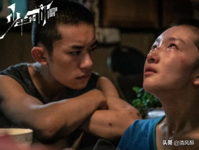 少年的你经典语录