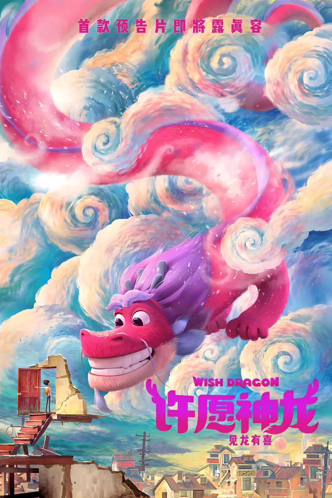 近150名精英历时5年开发，又一顶级新动画IP即将