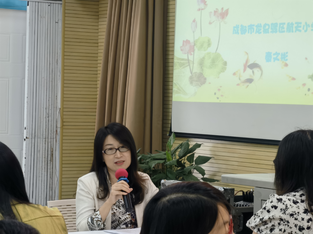 成都市龙泉驿区心理健康教育教研活动在航天小学校开展