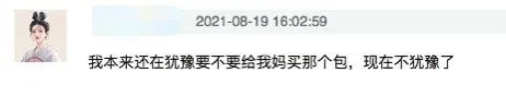 那些永远躺在购物车里的宝贝,“感觉删了它,连奶奶也会被删走”